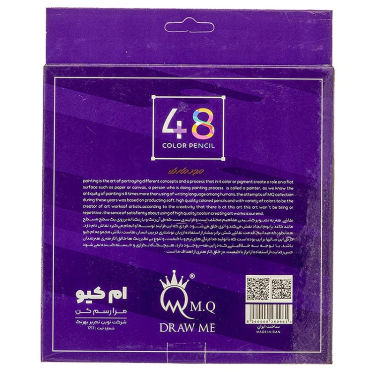 مداد رنگی 48 رنگ ام کیو MQ
