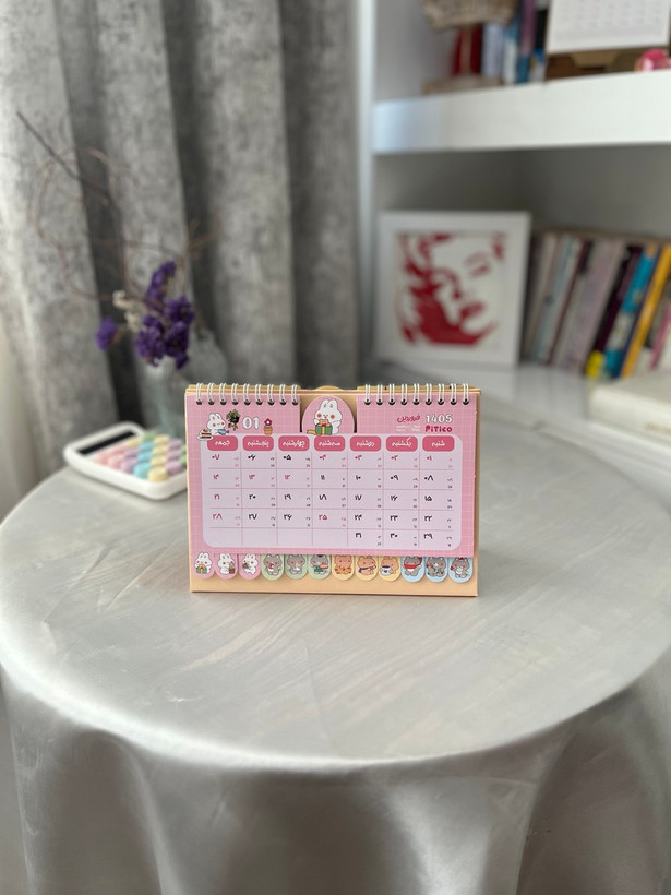 تقویم رومیزی سال ۱۴۰۵ برند پیتیکو سایز 21×15 سانتیمتر