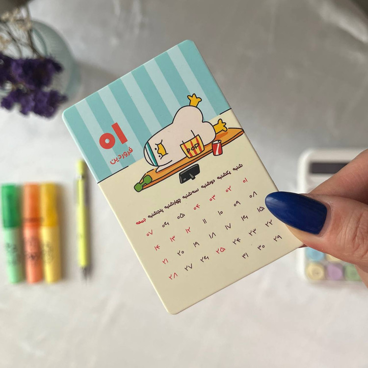 تقویم فانتزی کارتی سال ۱۴۰۵ پیتیکو