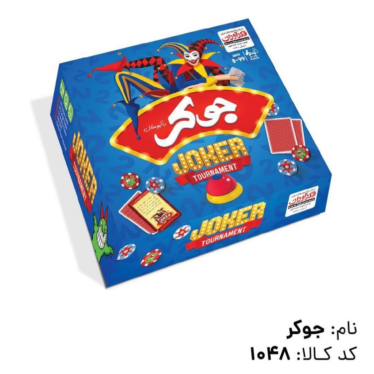 بازی فکری جوکر | فکرآوران