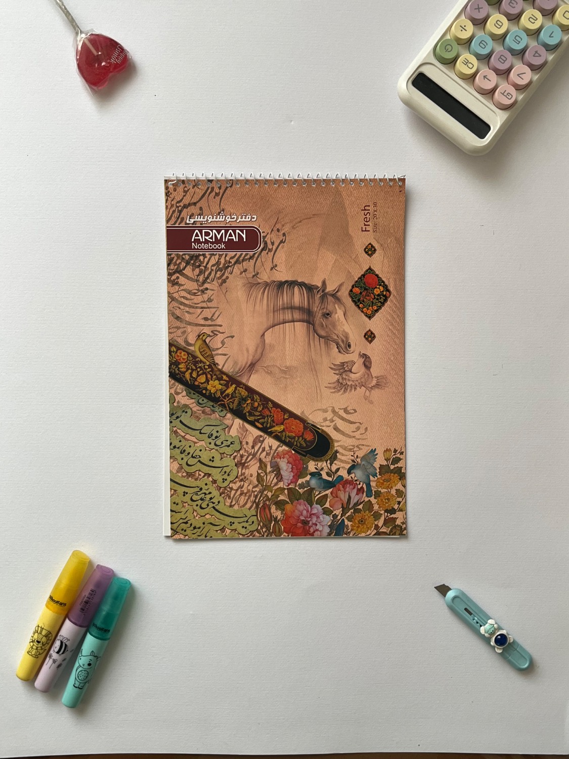 دفتر خوشنویسی آرمان سایز 20×30