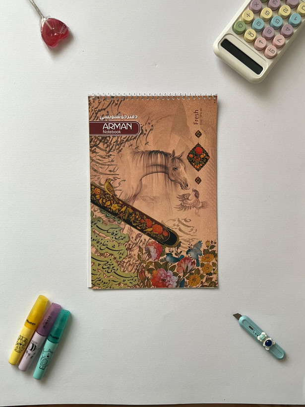 دفتر خوشنویسی آرمان سایز 20×30
