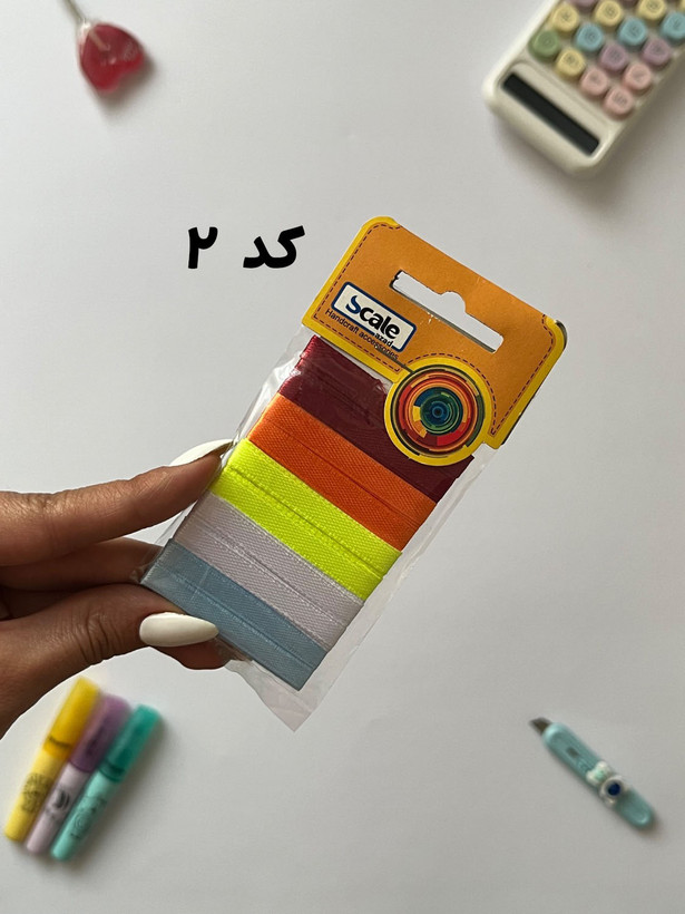 بسته روبان 5 رنگ اسکیل (هر رنگ 1 متر) | مناسب کادو و کاردستی