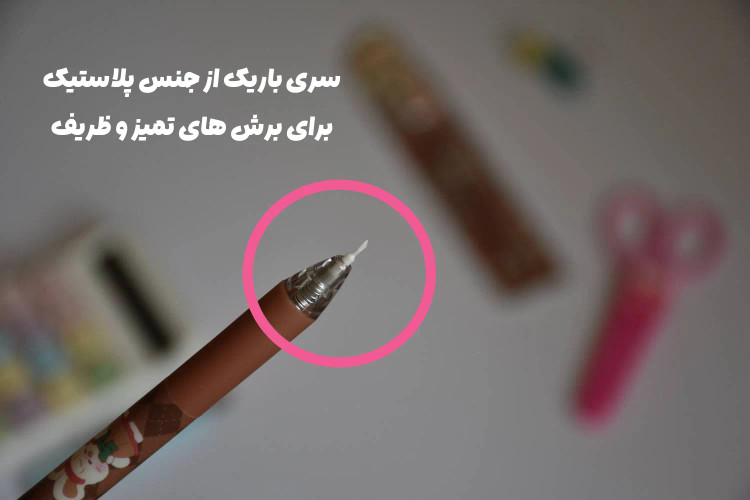 نوک کاتر فشاری مناسب برشهای ظریف